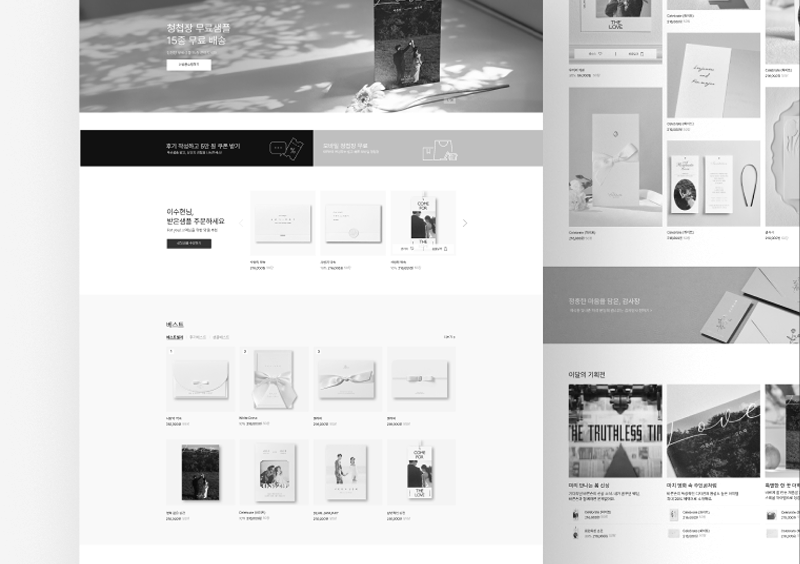 B2C UI/UX 1